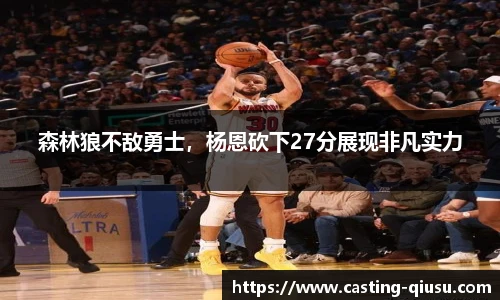 球速体育公司