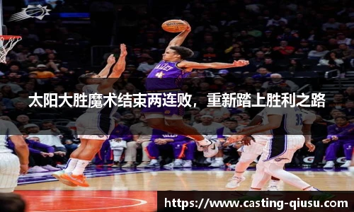 球速体育