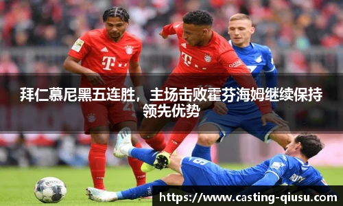 球速体育官网