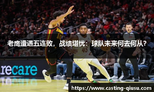 球速体育