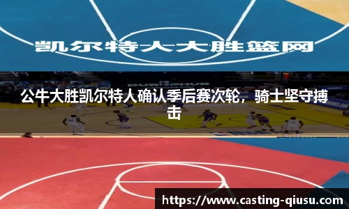 球速体育
