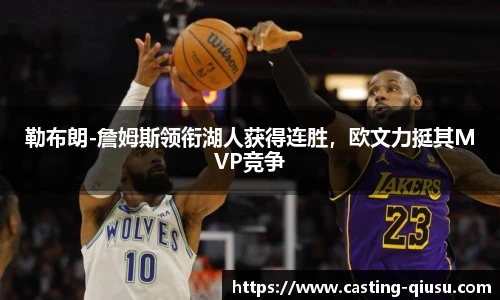 球速体育