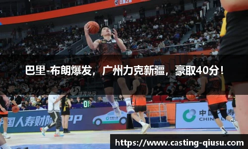 球速体育公司