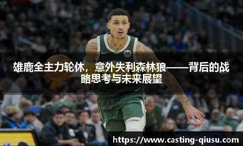 球速体育