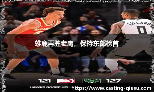 球速体育