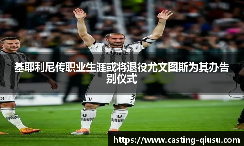 球速体育公司