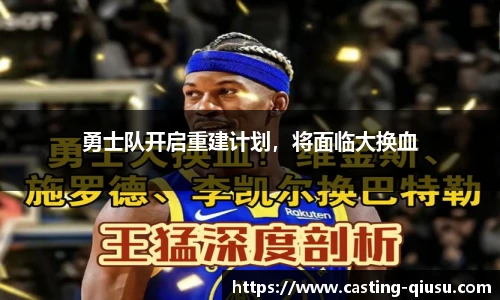 球速体育公司