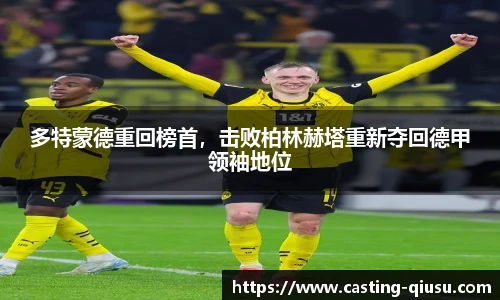 球速体育