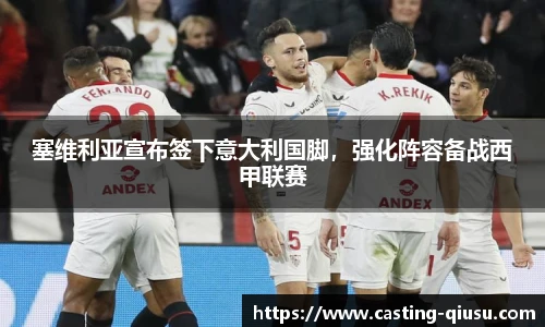球速体育官网