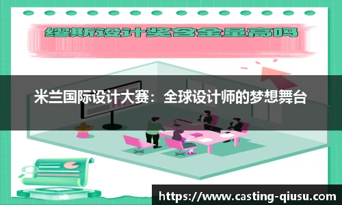 球速体育公司