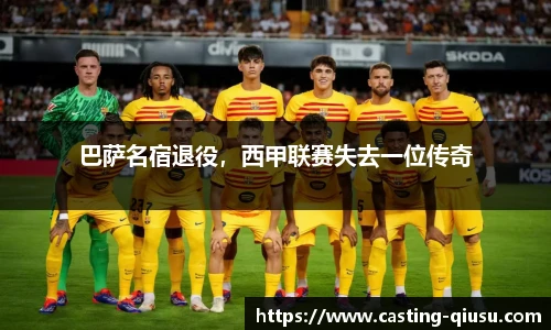 球速体育公司