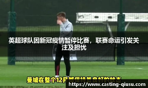 球速体育公司