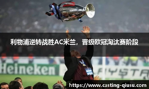球速体育公司
