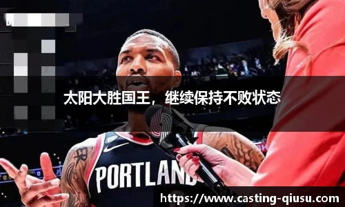 球速体育官网