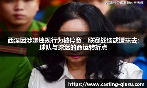 球速体育官网