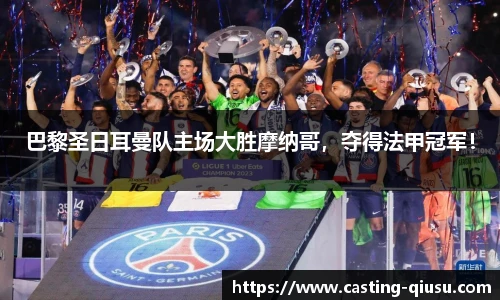球速体育(QIUSU SPORT)官方网站 - 最专业体育游戏娱乐平台