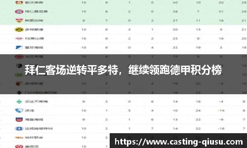 球速体育公司