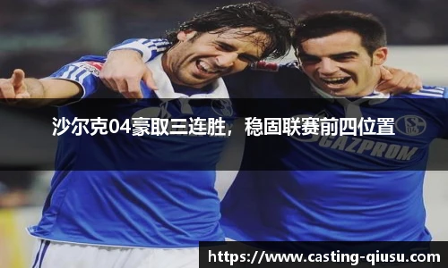 球速体育
