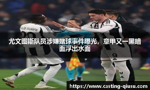 球速体育官网