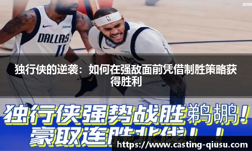 球速体育官网