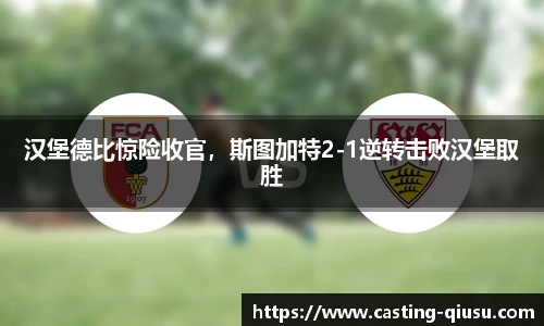 球速体育官网