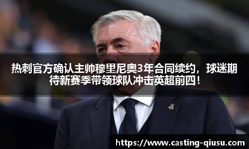 球速体育官网
