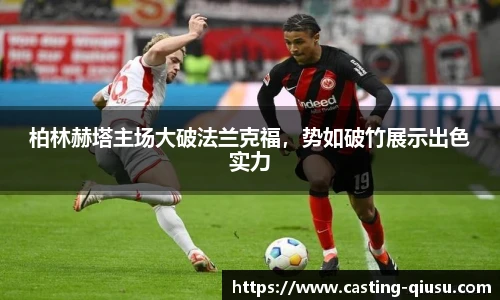 球速体育公司
