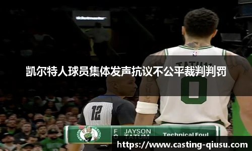 球速体育公司