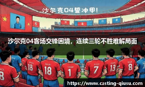 球速体育官网