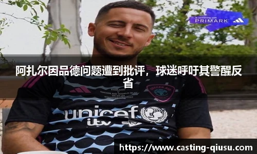 球速体育官网