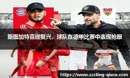 球速体育公司