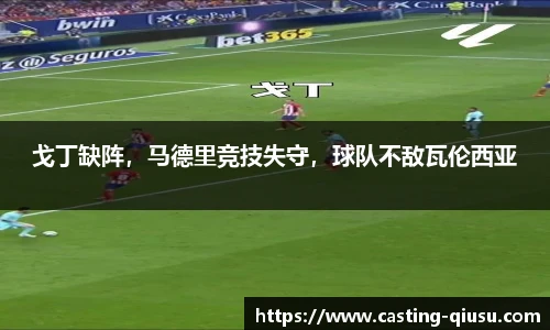 球速体育官网