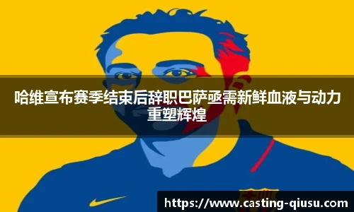 球速体育公司