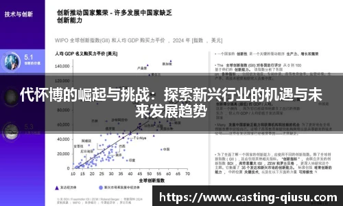 球速体育官网