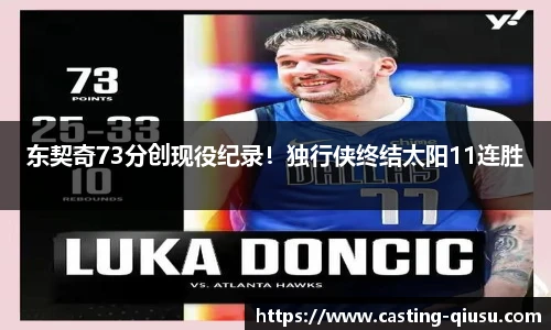 球速体育公司