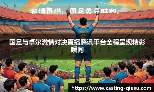 球速体育官网