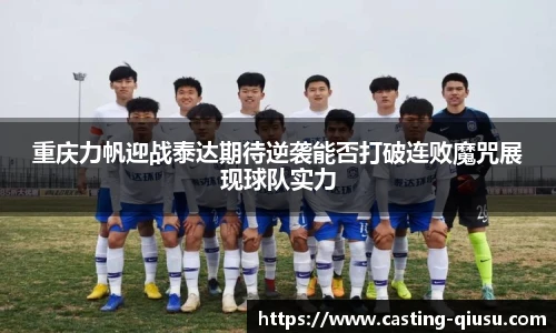 球速体育公司