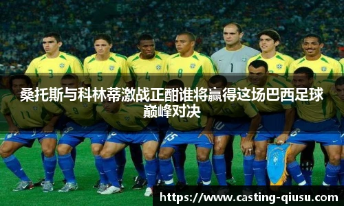 球速体育公司