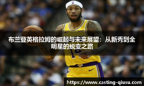 球速体育官网