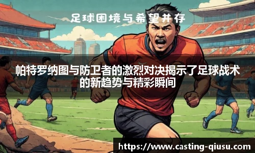 球速体育公司