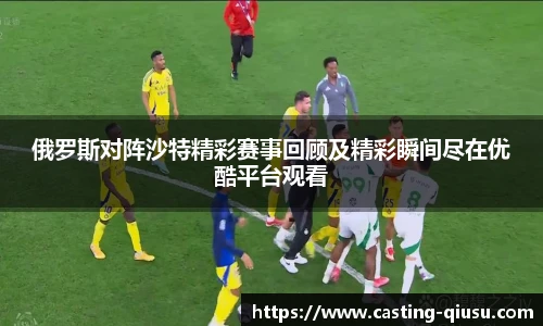 球速体育