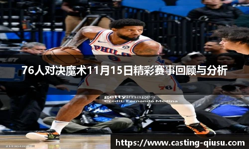 球速体育官网