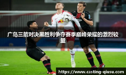 球速体育