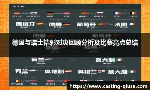 球速体育公司