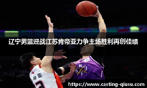 球速体育公司