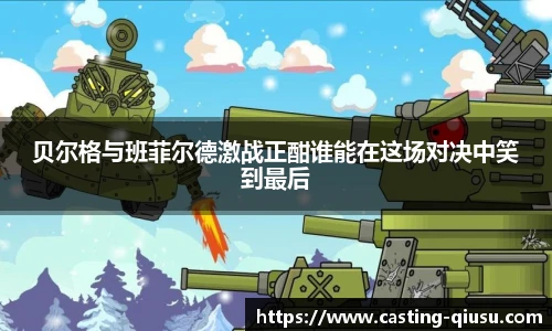 球速体育