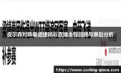球速体育公司