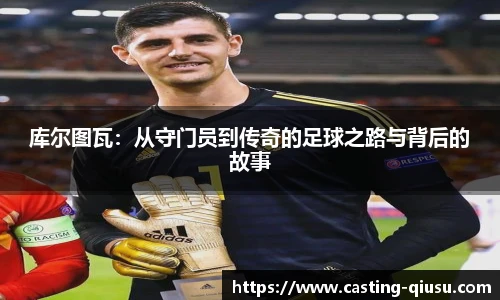 球速体育官网