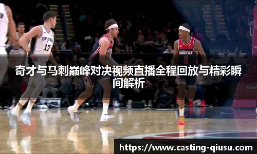 球速体育