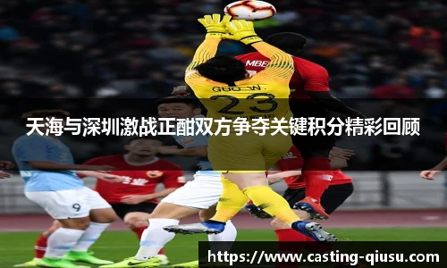 球速体育(QIUSU SPORT)官方网站 - 最专业体育游戏娱乐平台